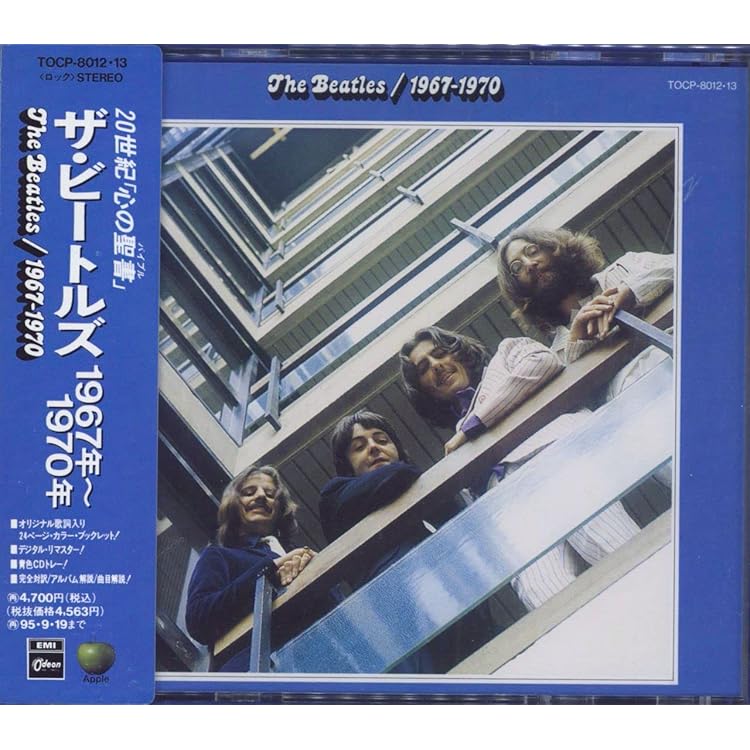 Amazon.co.jp: ザ・ビートルズ1962-1966 (赤盤)(デジスリーヴ仕様